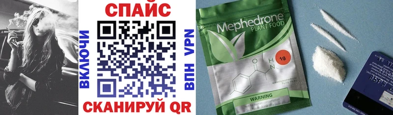 MEGA зеркало  Ленинск  БУТИРАТ 1.4BDO 