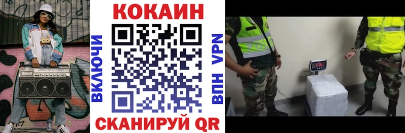 КОКАИН Колумбийский  мориарти какой сайт  Ленинск 