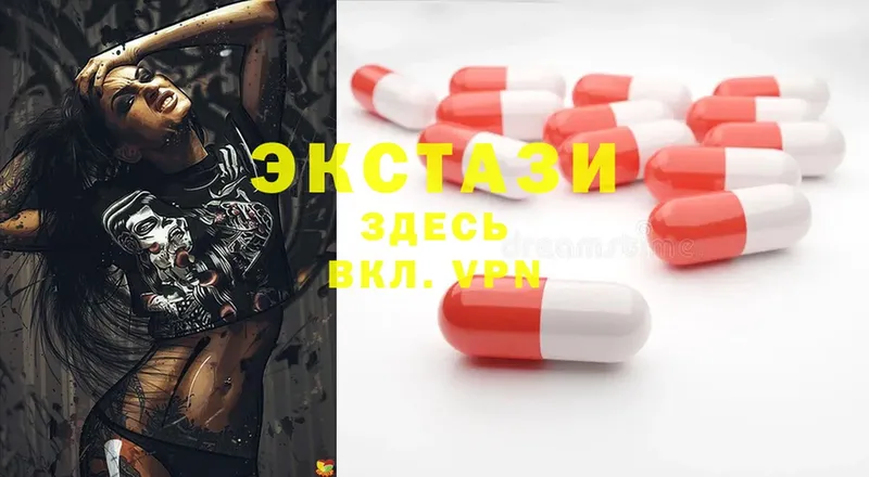 Ecstasy 280 MDMA  как найти закладки  Ленинск 