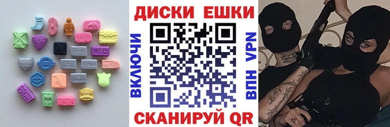 купить закладку  ОМГ ОМГ как зайти  Экстази 250 мг  Ленинск 