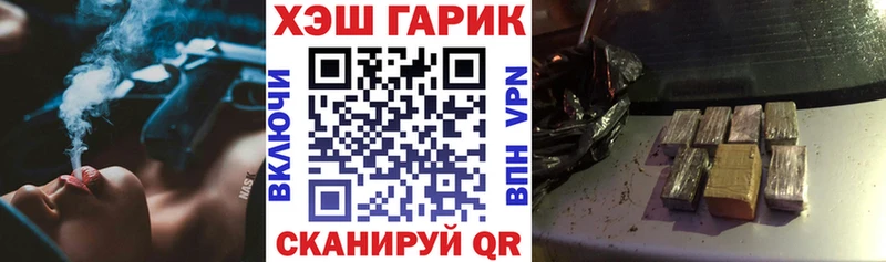 ГАШ убойный  наркошоп  MEGA ссылка  Ленинск 