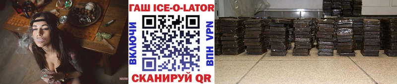 ГАШИШ Premium Ленинск