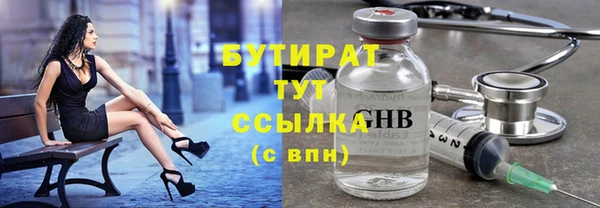 ПСИЛОЦИБИНОВЫЕ ГРИБЫ Пестово
