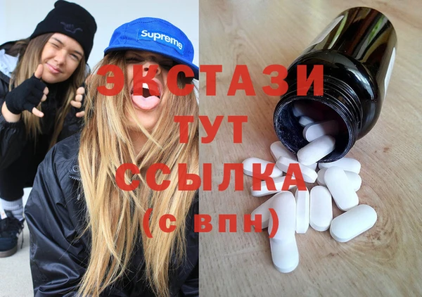 ALPHA PVP Переславль-Залесский