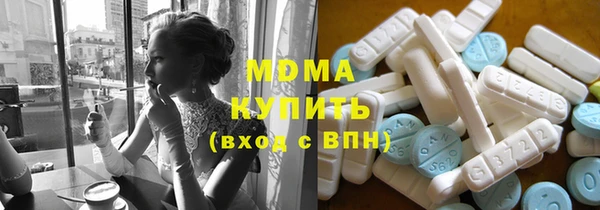 ПСИЛОЦИБИНОВЫЕ ГРИБЫ Пестово