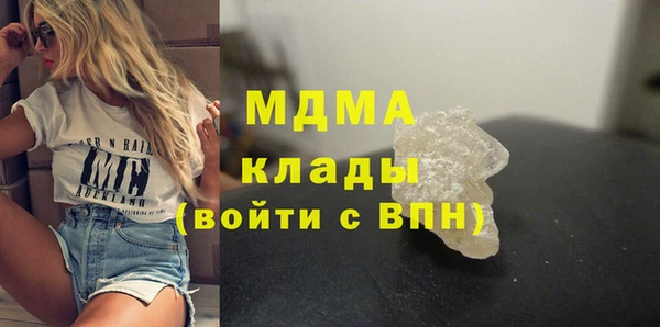 mdpv Пересвет