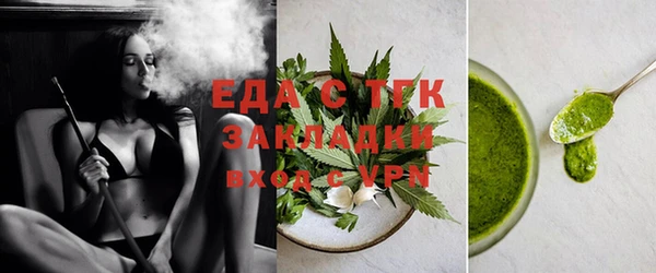 ПСИЛОЦИБИНОВЫЕ ГРИБЫ Пестово