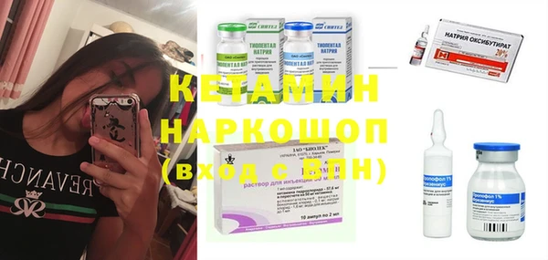 ПСИЛОЦИБИНОВЫЕ ГРИБЫ Пестово
