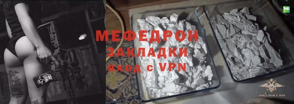 соль ск Вуктыл