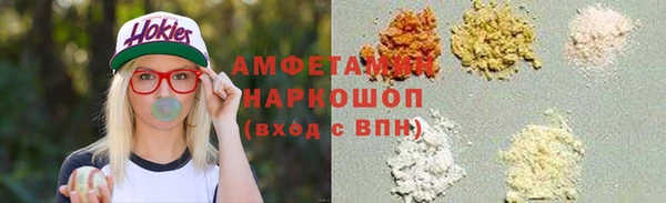 ПСИЛОЦИБИНОВЫЕ ГРИБЫ Пестово