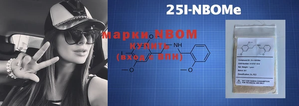 не бодяженный Осинники