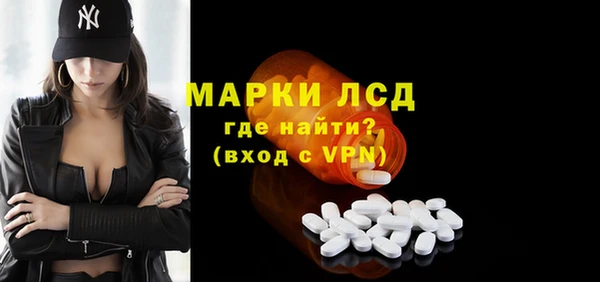 ALPHA PVP Переславль-Залесский