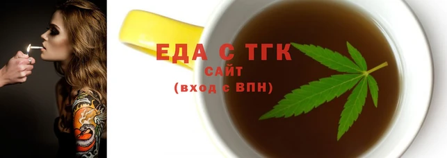 ALPHA PVP Переславль-Залесский