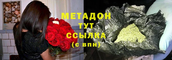 ПСИЛОЦИБИНОВЫЕ ГРИБЫ Пестово