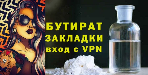 альфа пвп VHQ Всеволожск