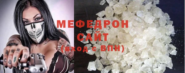 mdpv Пересвет