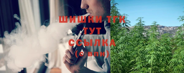 ALPHA PVP Переславль-Залесский