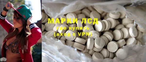 ПСИЛОЦИБИНОВЫЕ ГРИБЫ Пестово