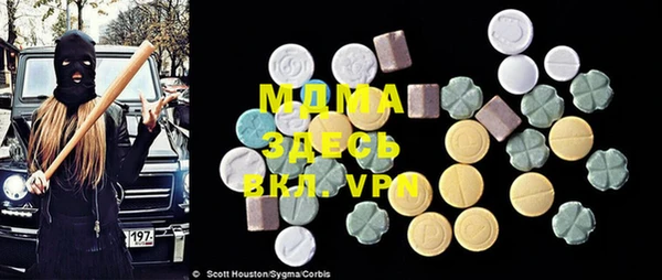 mdpv Пересвет