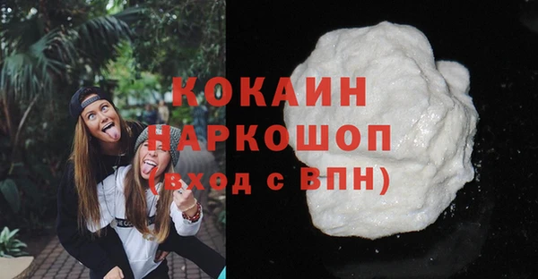mdpv Пересвет