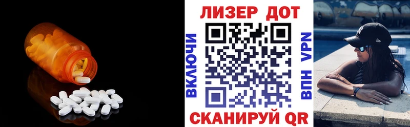 ЛСД экстази ecstasy  дарк нет официальный сайт  Ленинск 