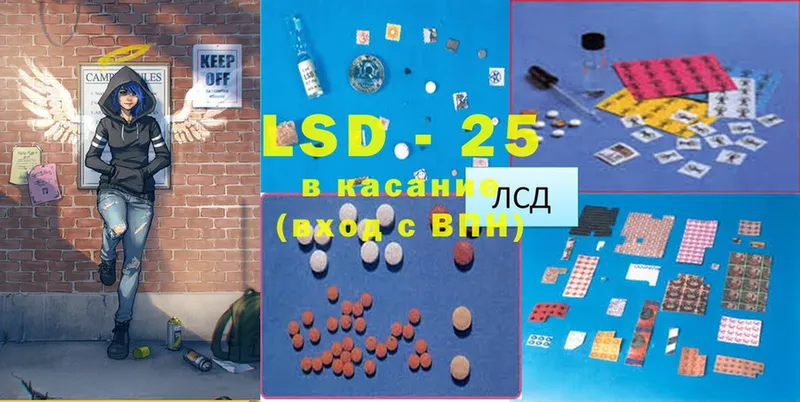 hydra tor  Ленинск  Лсд 25 экстази ecstasy 