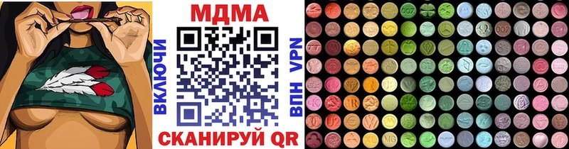 цены наркотик  Ленинск  маркетплейс формула  MDMA VHQ 