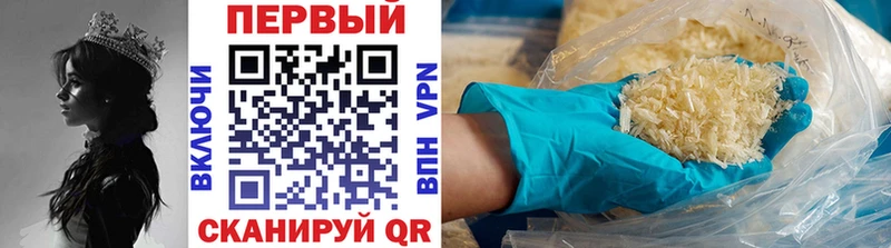 купить  сайты  Ленинск  Первитин Methamphetamine 